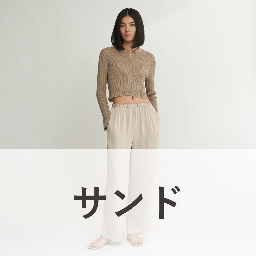 lounge WRAY リラックスサテンパンツ サンド