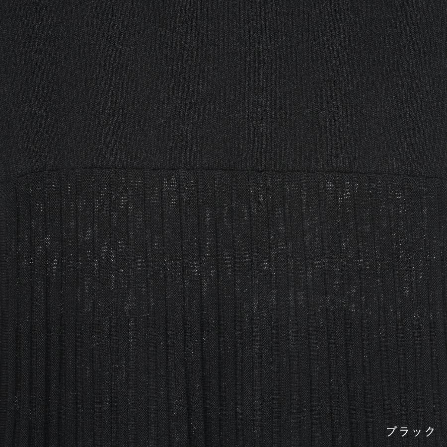 lounge WRAY リブニットサマードレス ブラック