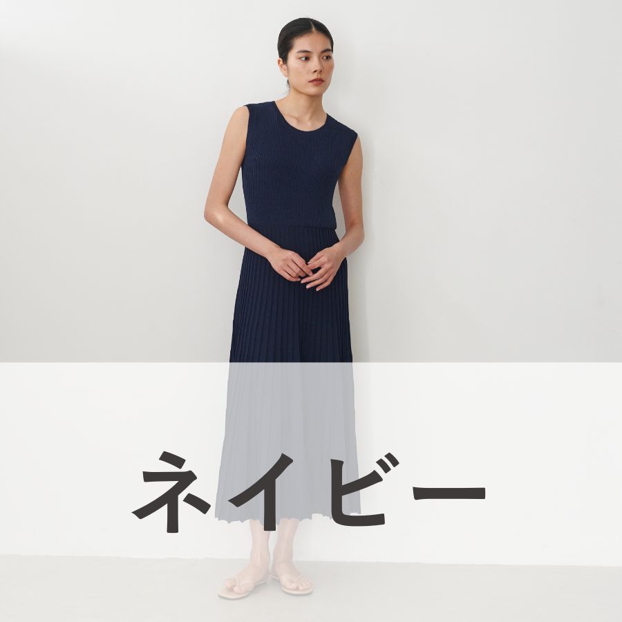 lounge WRAY リブニットサマードレス ネイビー