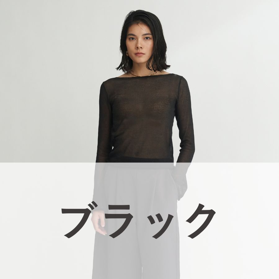 lounge WRAY シアーニットプルオーバー ブラック