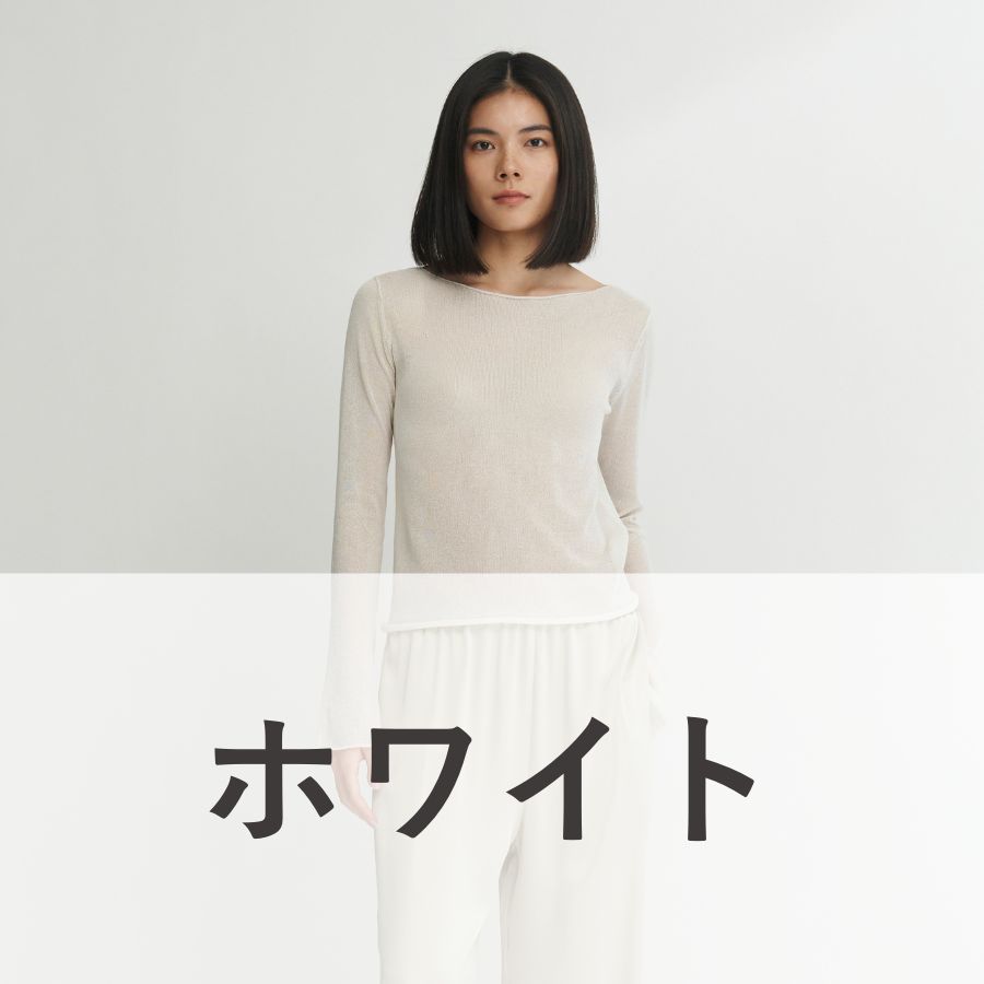 lounge WRAY シアーニットプルオーバー ホワイト