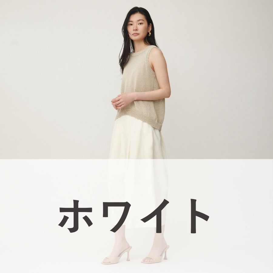 lounge WRAY エアリーキュロットパンツ ホワイト