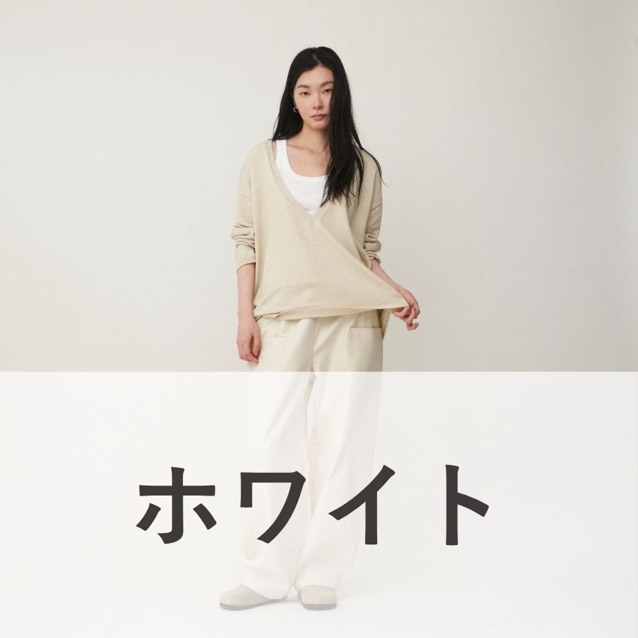 lounge WRAY コンフォートバレルパンツ ホワイト