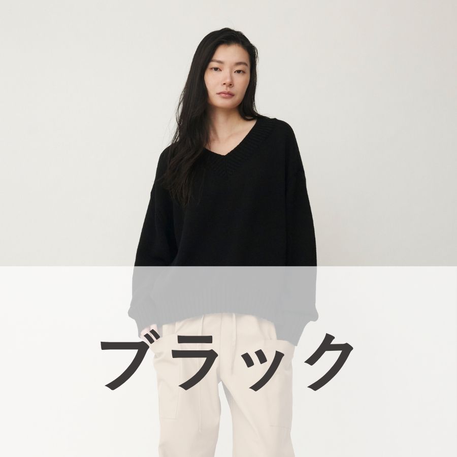 lounge WRAY コットンウールVニットトップス ブラック