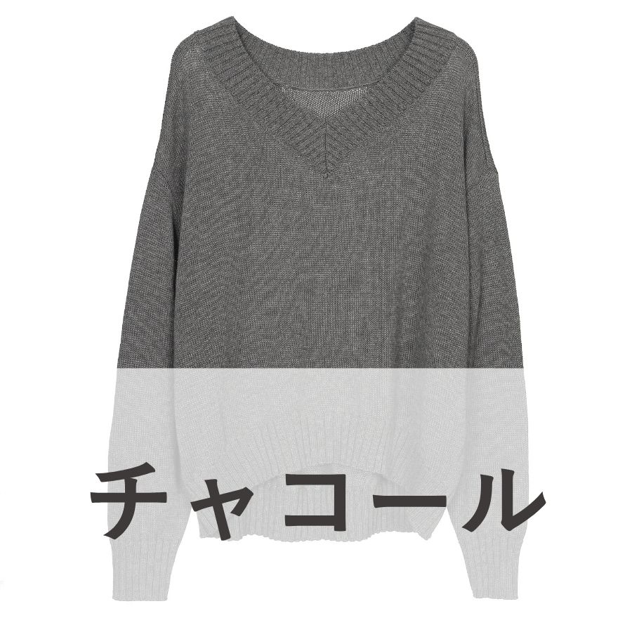 lounge WRAY コットンウールVニットトップス チャコール