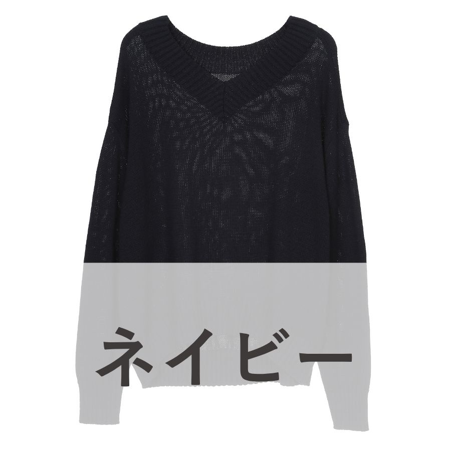 lounge WRAY コットンウールVニットトップス ネイビー