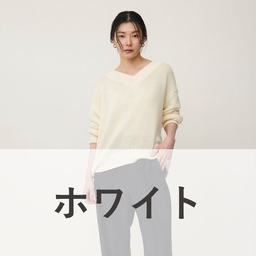 lounge WRAY コットンウールVニットトップス ホワイト