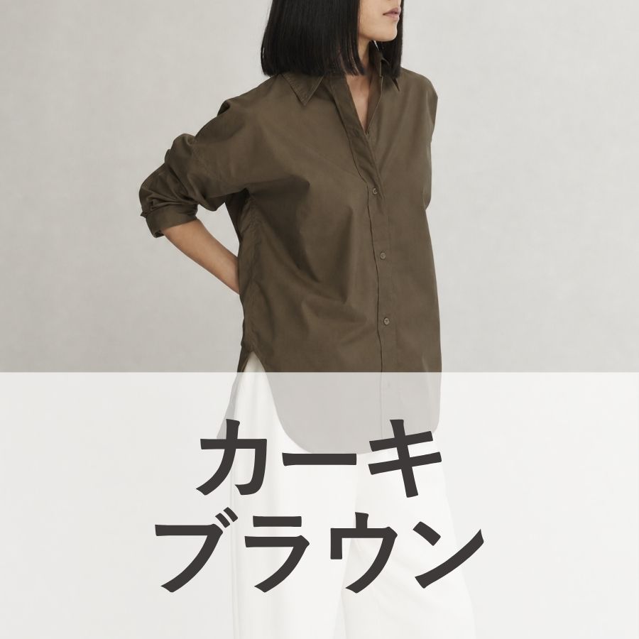 lounge WRAY オーバーサイズシャツ カーキブラウン