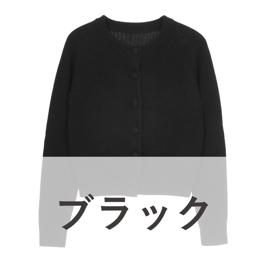 lounge WRAY ウールカシミヤクラシックカーディガン ブラック