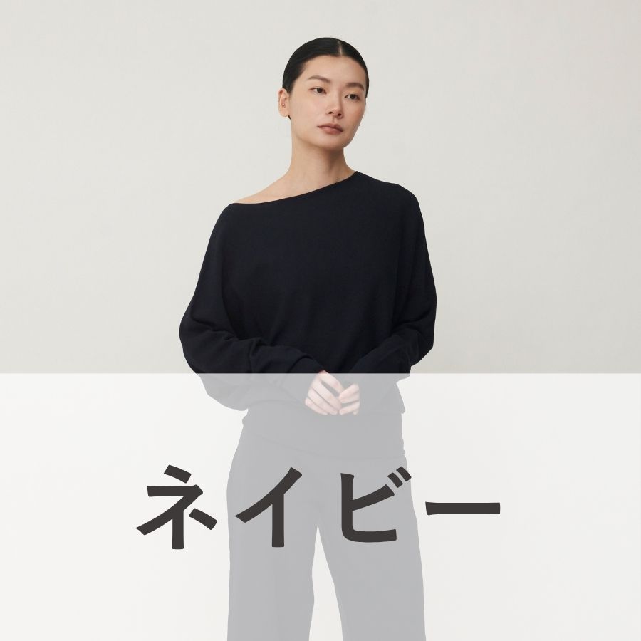 lounge WRAY アシンメトリーエアリーニットトップス ネイビー