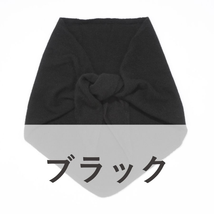 lounge WRAY カシミヤ100スカーフ ブラック
