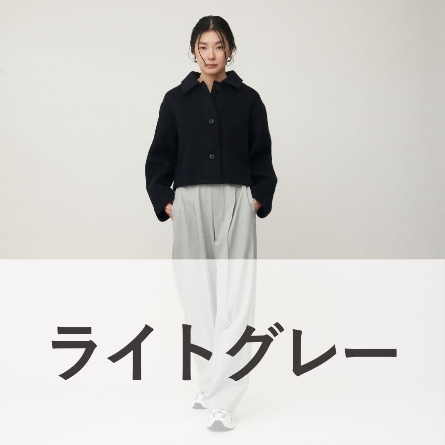 lounge WRAY イージータックパンツ ライトグレー