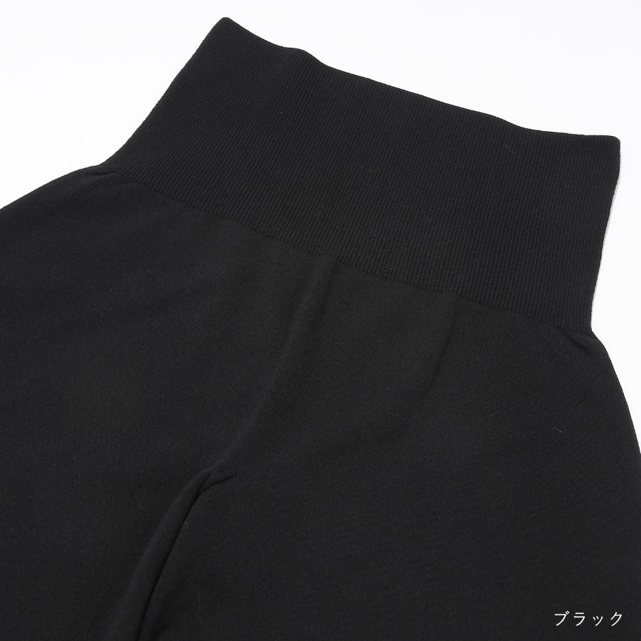lounge WRAY ハイウエストエアリーニットパンツ ブラック