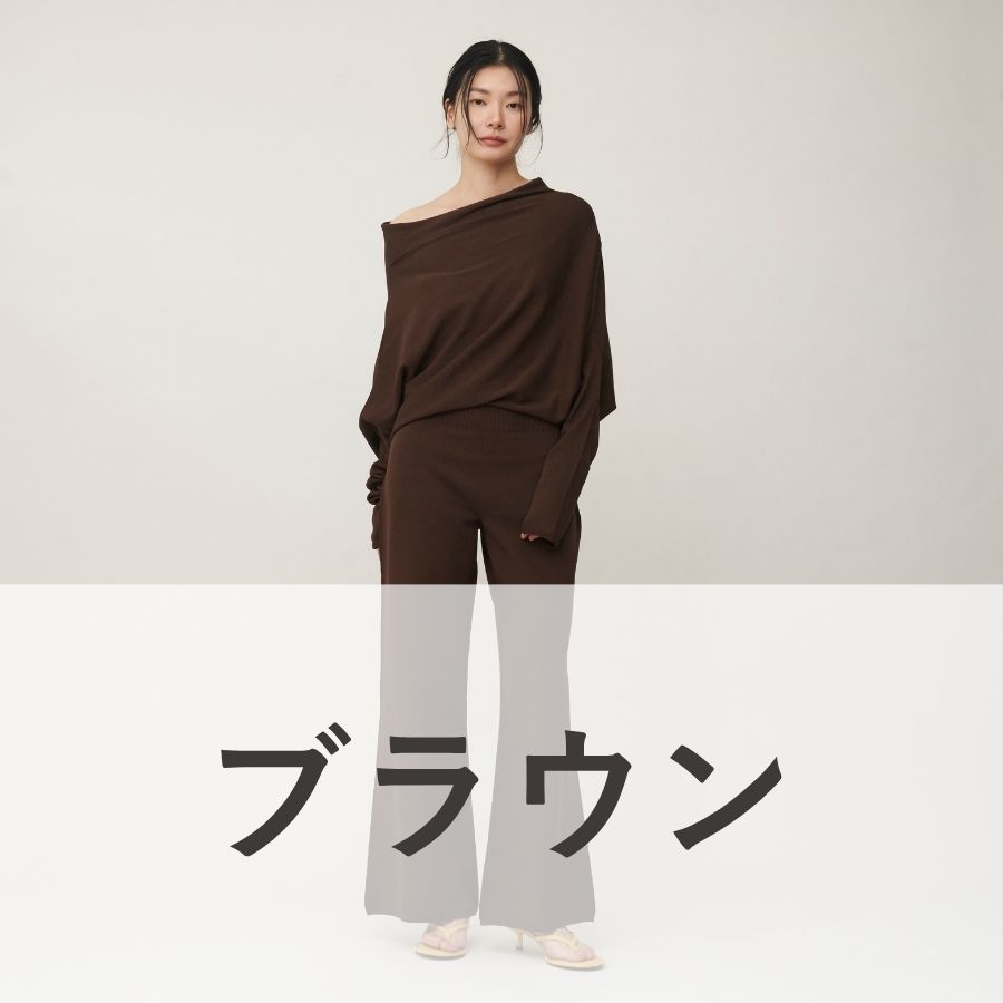 lounge WRAY ハイウエストエアリーニットパンツ ブラウン