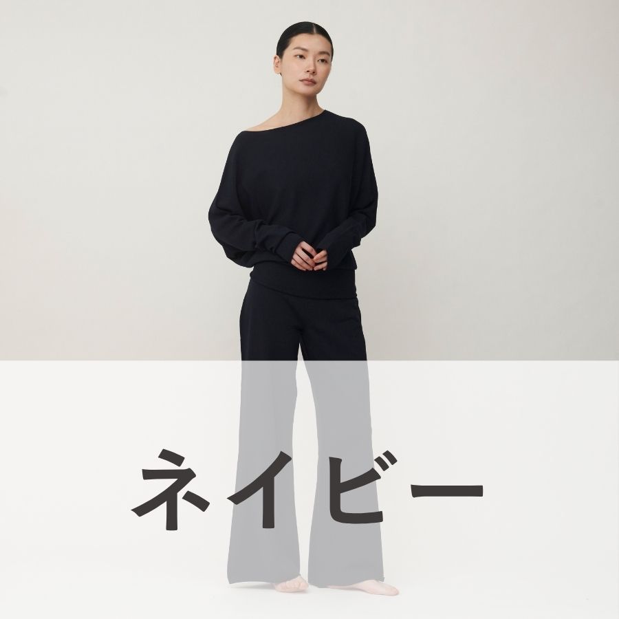 lounge WRAY ハイウエストエアリーニットパンツ ネイビー