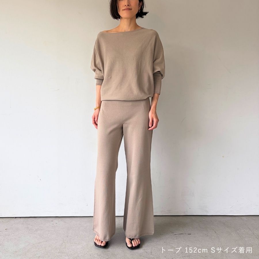 lounge WRAY ハイウエストエアリーニットパンツ トープ
