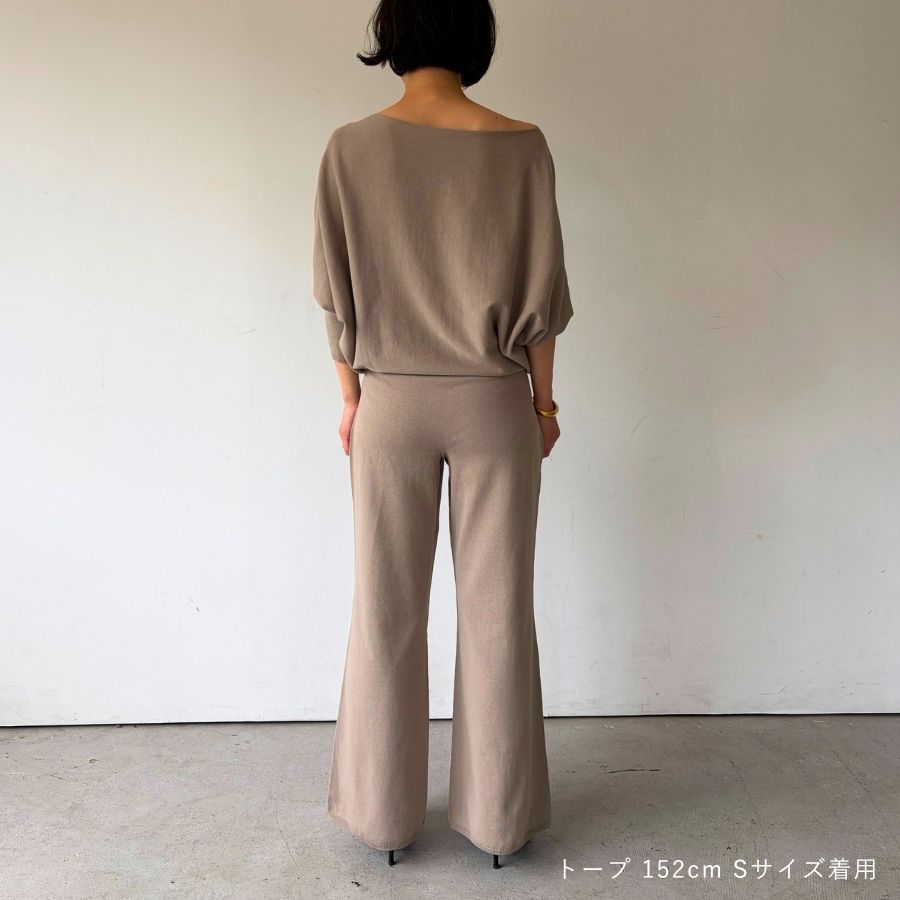lounge WRAY ハイウエストエアリーニットパンツ トープ