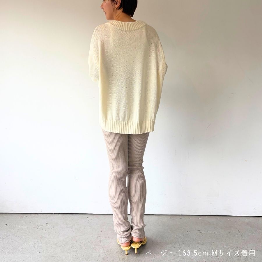lounge WRAY ハイウエストカシミヤニットレギンス ベージュ