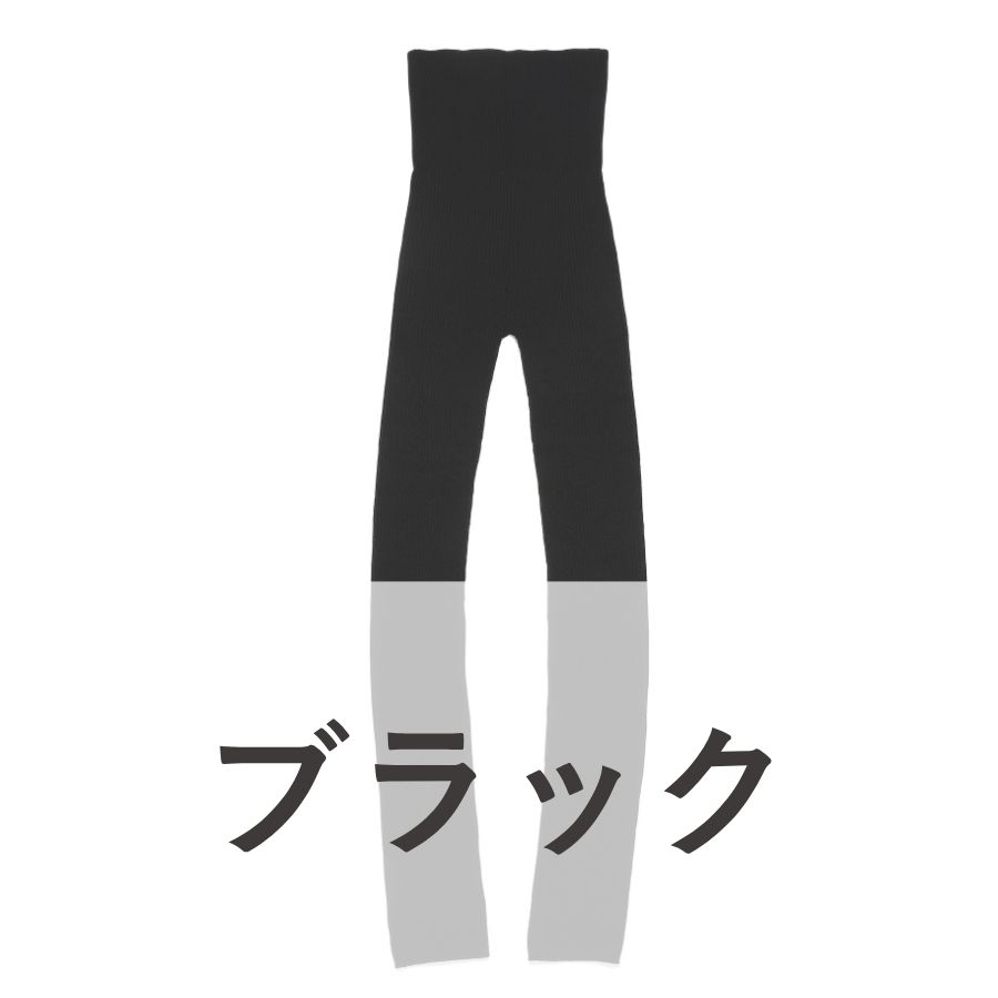 lounge WRAY ハイウエストカシミヤニットレギンス ブラック