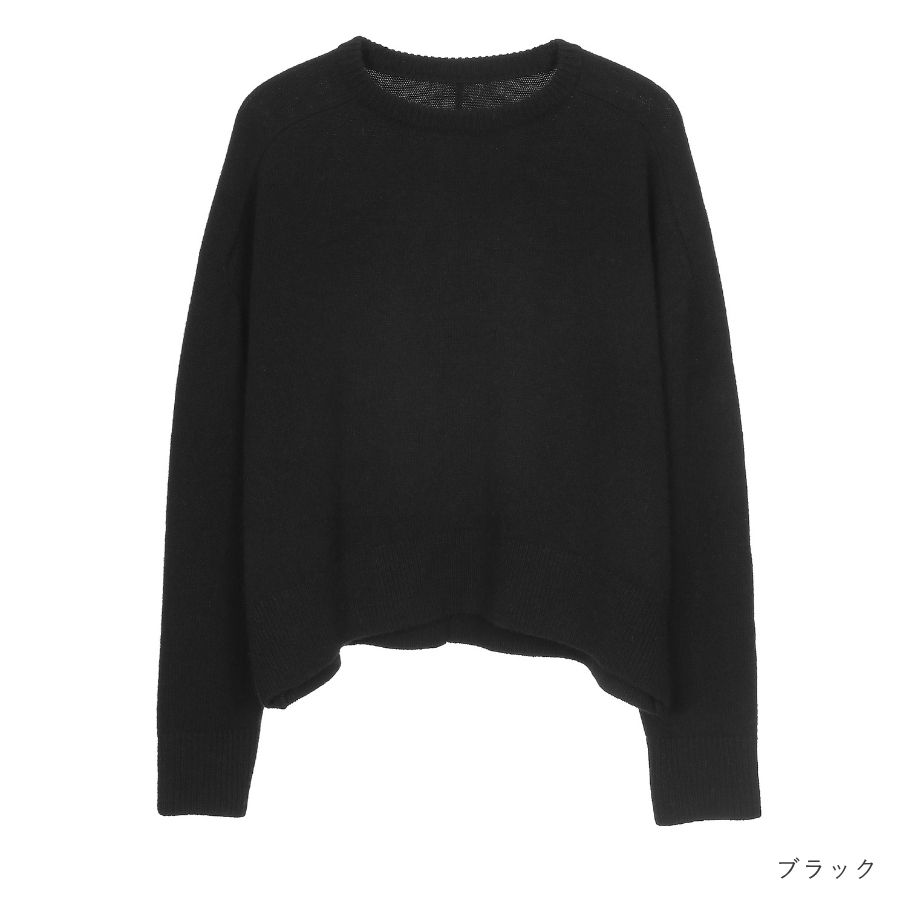 lounge WRAY ウールカシミヤニットトップス ブラック