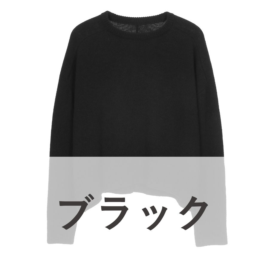 lounge WRAY ウールカシミヤニットトップス ブラック