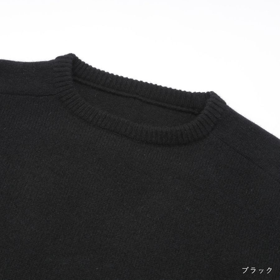 lounge WRAY ウールカシミヤニットトップス ブラック