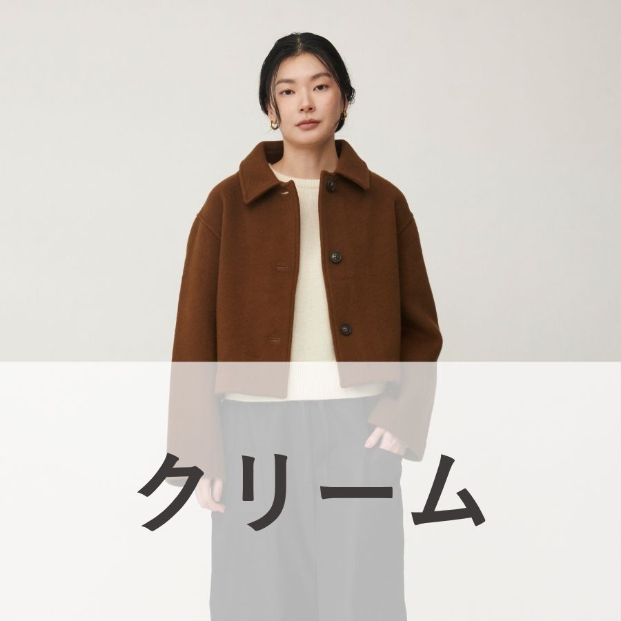 lounge WRAY ウールカシミヤニットトップス クリーム